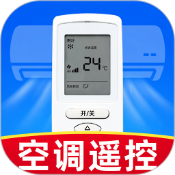 空调万能遥控器通2026官方新版图标