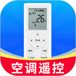 空调万能遥控器通2026官方新版图标