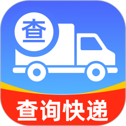 快递单号查询查快递2026官方新版图标