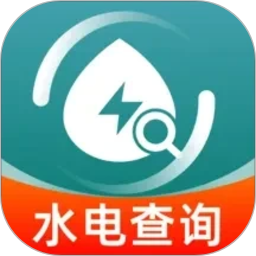 网上水电通2026官方新版图标