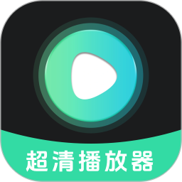 速播超清播放器2026官方新版图标