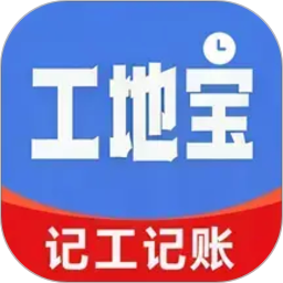 工地宝记帐记工王2026官方新版图标