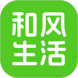 和风生活2026官方新版图标