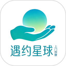 遇约星球2026官方新版图标