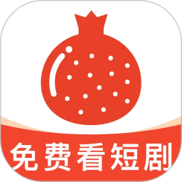 番石榴短剧2026官方新版图标