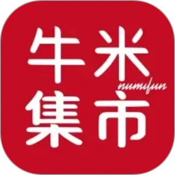 牛米集市2026官方新版图标