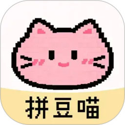 拼豆喵2026官方新版图标