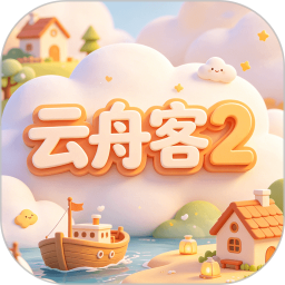 云舟客22026官方新版图标