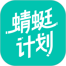 蜻蜓计划2026官方新版图标