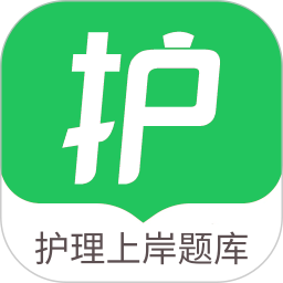 护考帮题库2026官方新版图标
