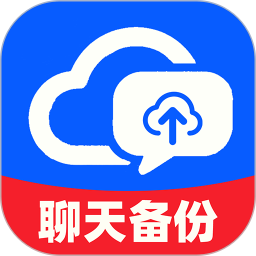 微聊天记录云端备份2026官方新版图标