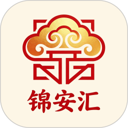 锦安汇2026官方新版图标