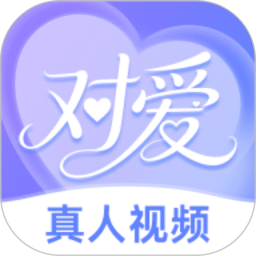 对爱2026官方新版图标