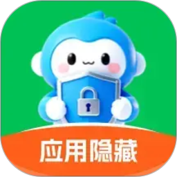 全能应用隐藏卫士2026官方新版图标