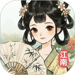 江南美好时光2026官方新版图标