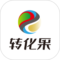 转化果2026官方新版图标
