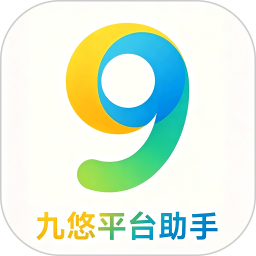 九悠平台助手2026官方新版图标