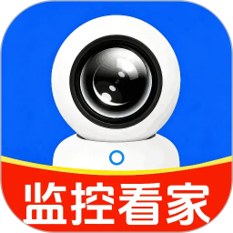免费监控器智慧看家2026官方新版图标
