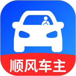 顺风车拼车同行2026官方新版图标