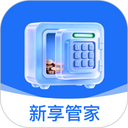 新享管家2026官方新版图标