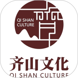 齐山文化2026官方新版图标
