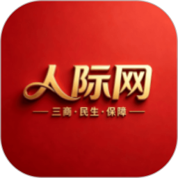 人际网络2026官方新版图标