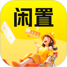 二手转手平台2026官方新版图标