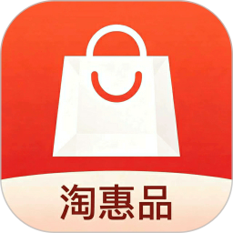 淘惠品2026官方新版图标