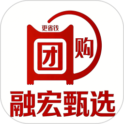 融宏甄选2026官方新版图标