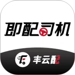 即配司机2026官方新版图标