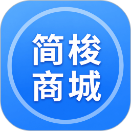 简梭商城2026官方新版图标