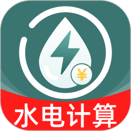 网上电费管家2026官方新版图标