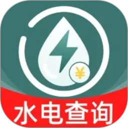 网上电费管家2026官方新版图标