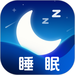 每日睡眠冥想2026官方新版图标