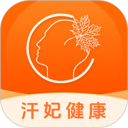 汗妃商城2026官方新版图标