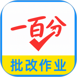 作业批改秒对2026官方新版图标