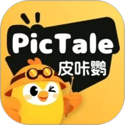 皮咔鹦AI绘本2026官方新版图标