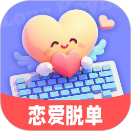 小四方智能键盘2026官方新版图标