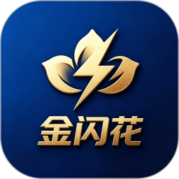 金闪花语2026官方新版图标