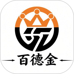 百德金2026官方新版图标