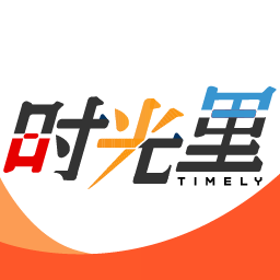 本源•时光里2026官方新版图标