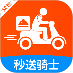 外卖骑手秒送助手2026官方新版图标