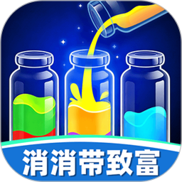 消消带致富2026官方新版图标