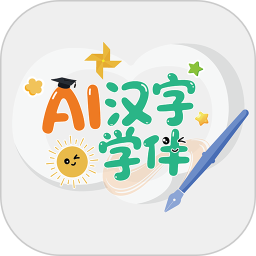 AI汉字学伴2026官方新版图标
