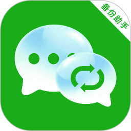 微聊天记录备份助手2026官方新版图标