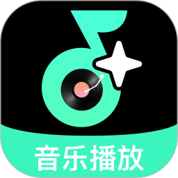 听音乐免费随心播放器2026官方新版图标