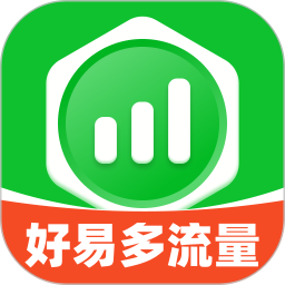 好易多流量2026官方新版图标