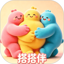 搭搭伴2026官方新版图标
