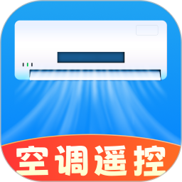 空调遥控器大全2026官方新版图标