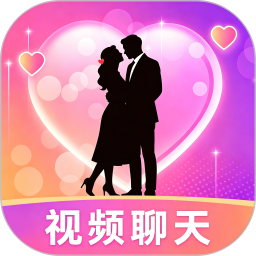 两性奔爱2026官方新版图标